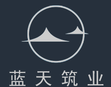 四川品質農村自建房施工團隊藍天筑業